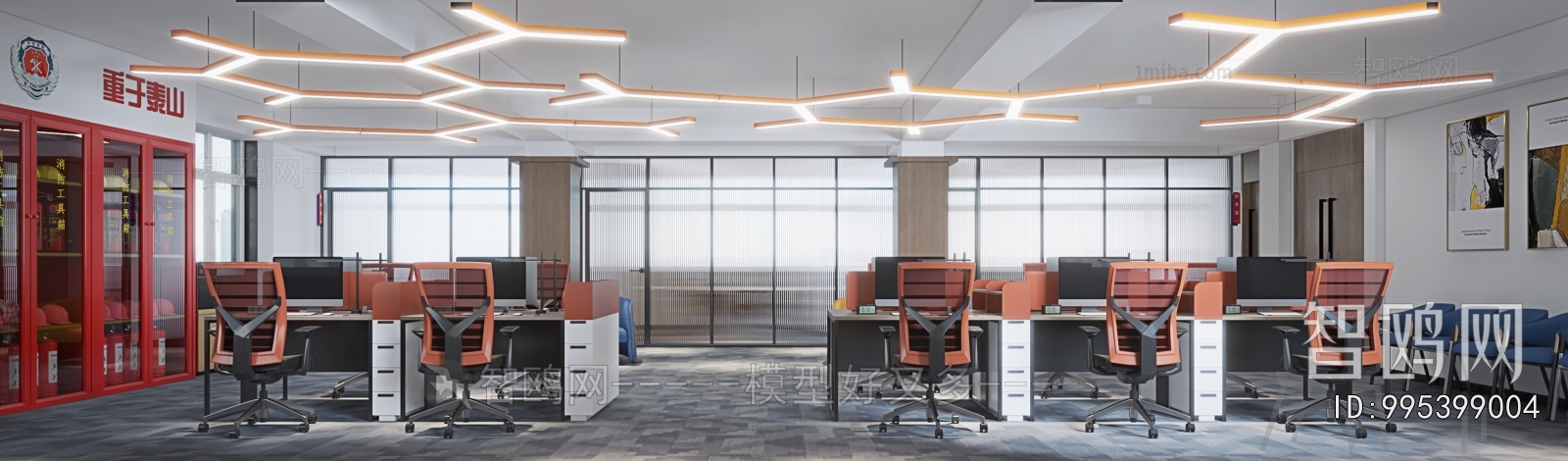 Modern Staff Area