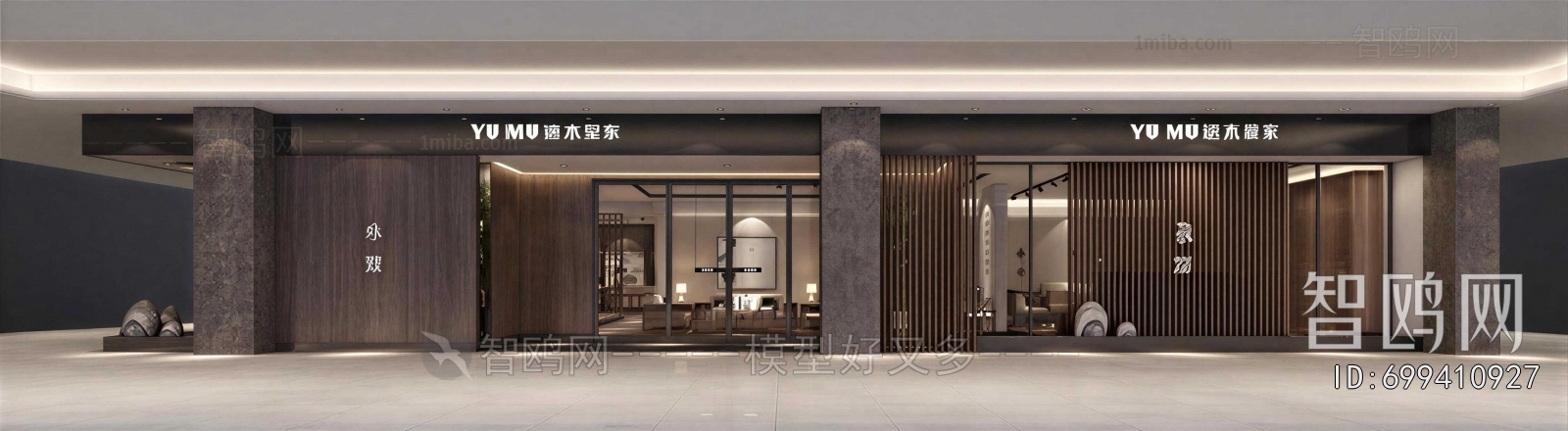 New Chinese Style Facade Element