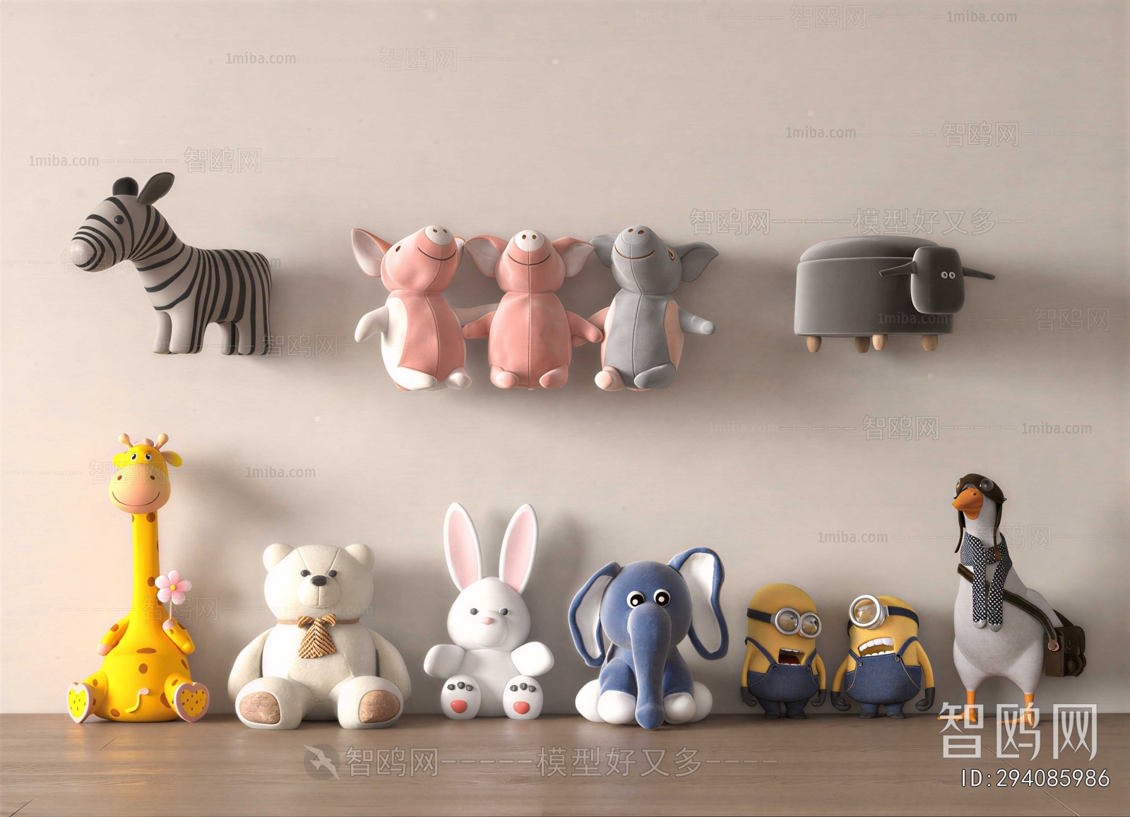 Modern Stuffed Toy