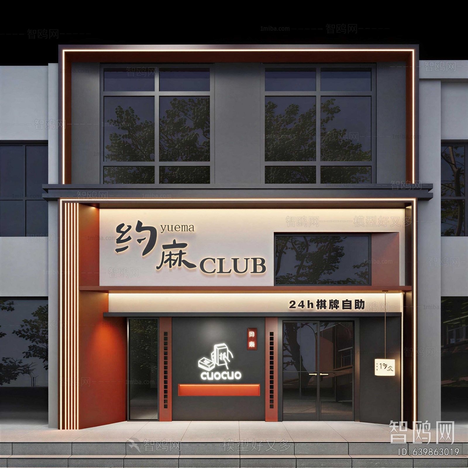 Modern Facade Element