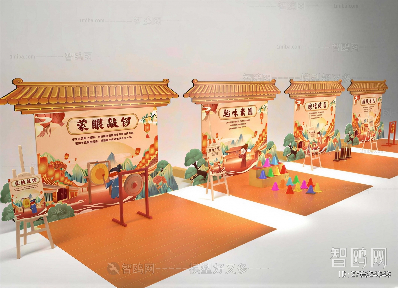 New Chinese Style Meichen