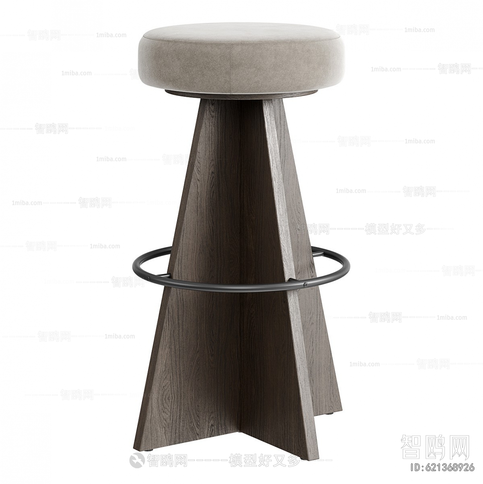 Modern Bar Stool
