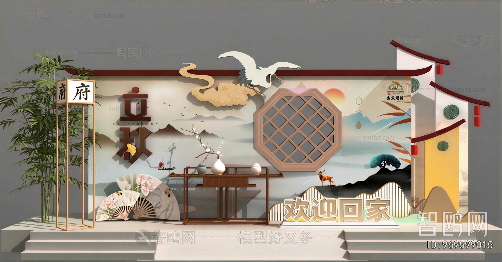 New Chinese Style Meichen