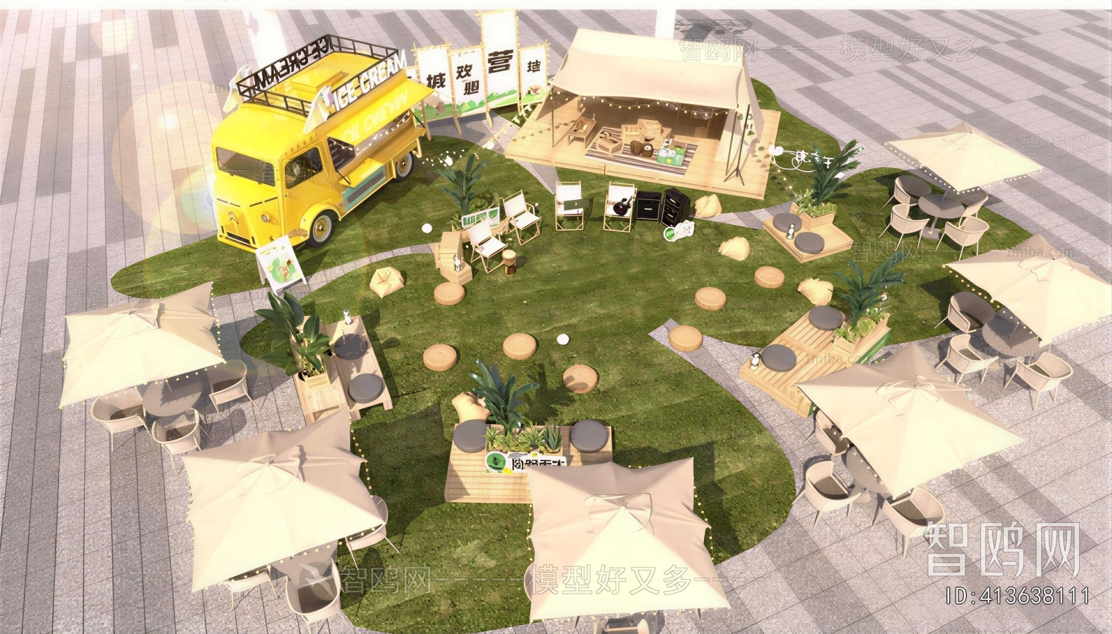 Modern Park Landscape