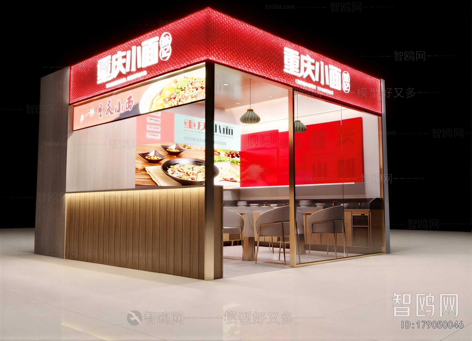 Modern Restaurant