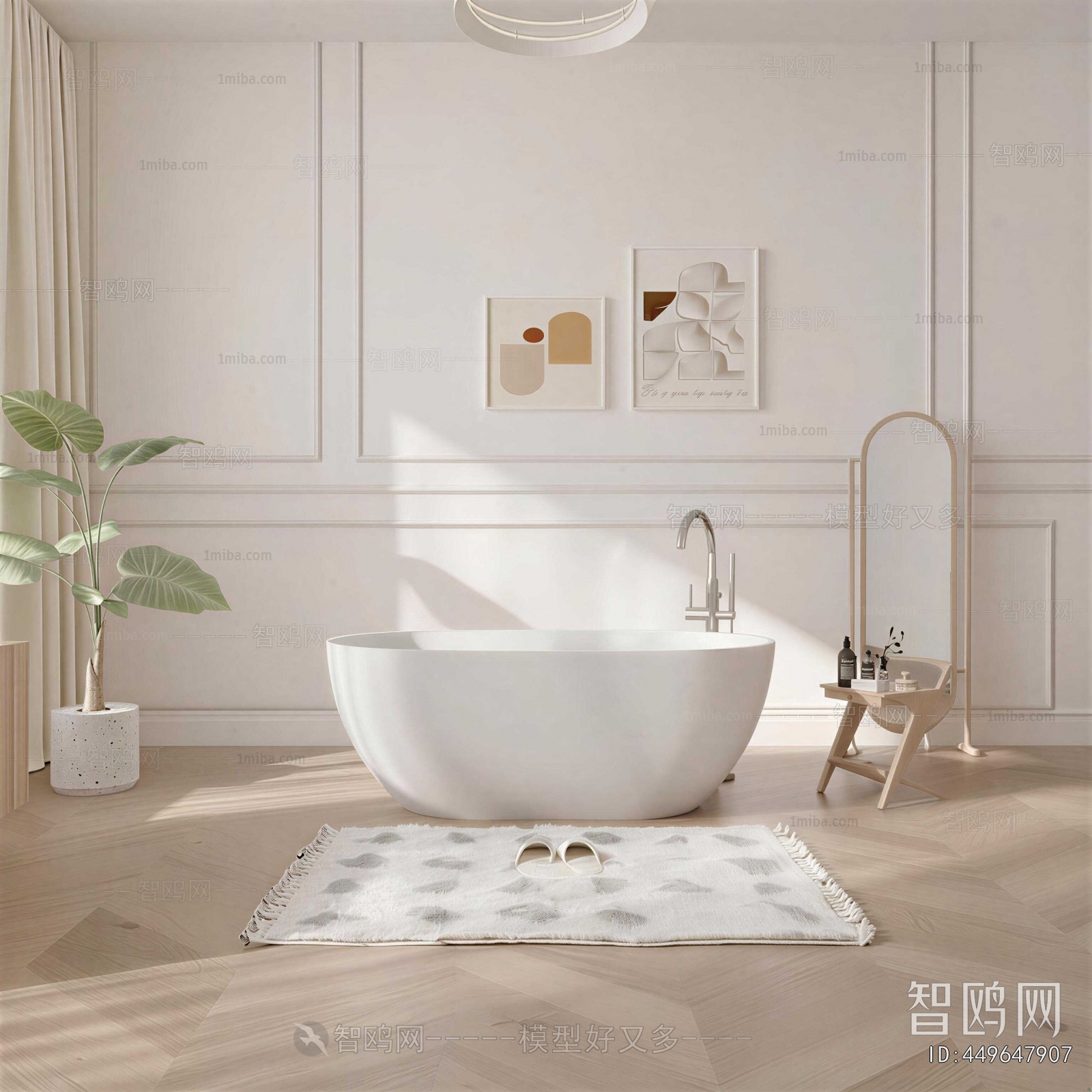 Modern Bathtub