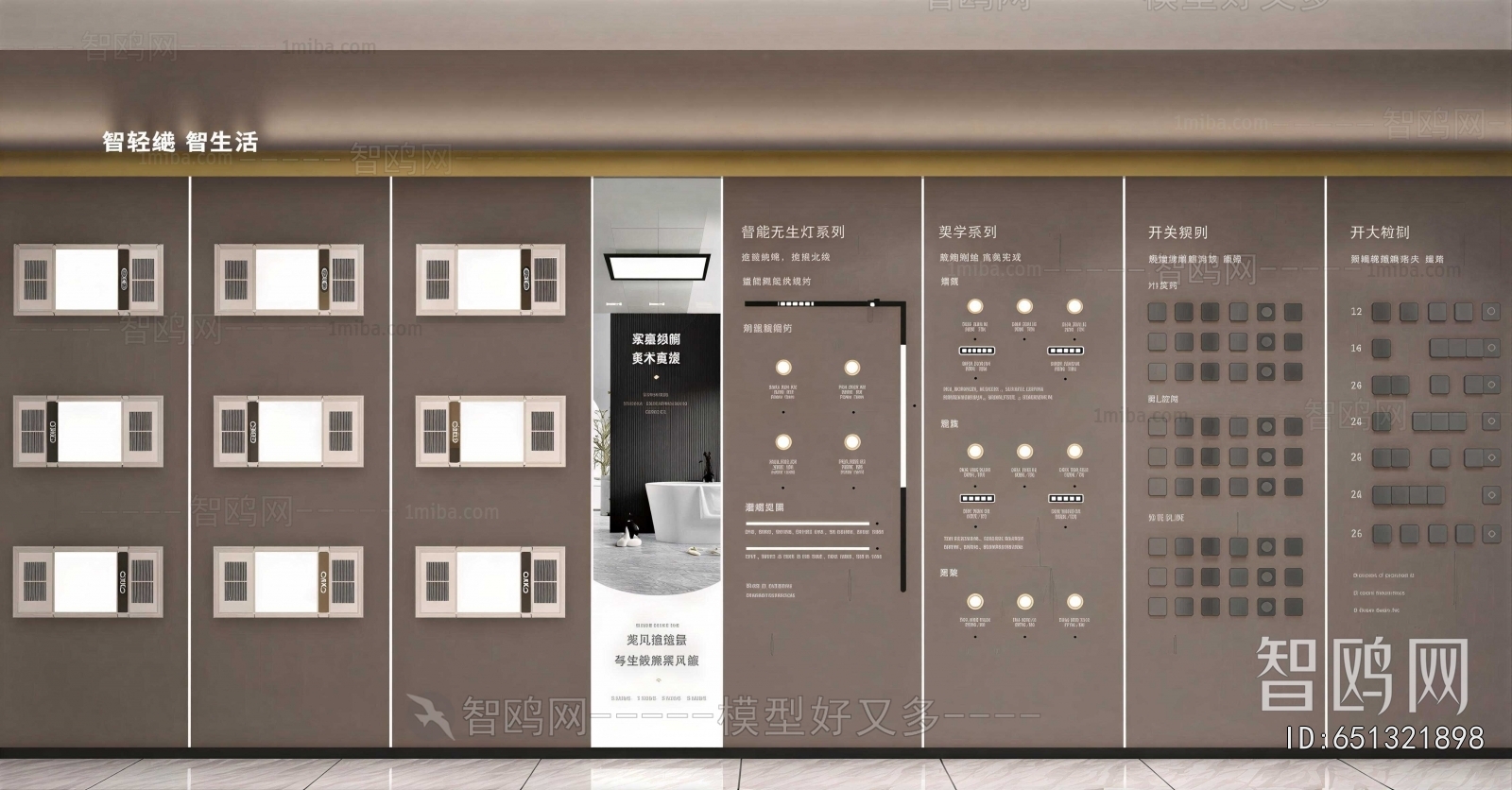 Modern Showcase