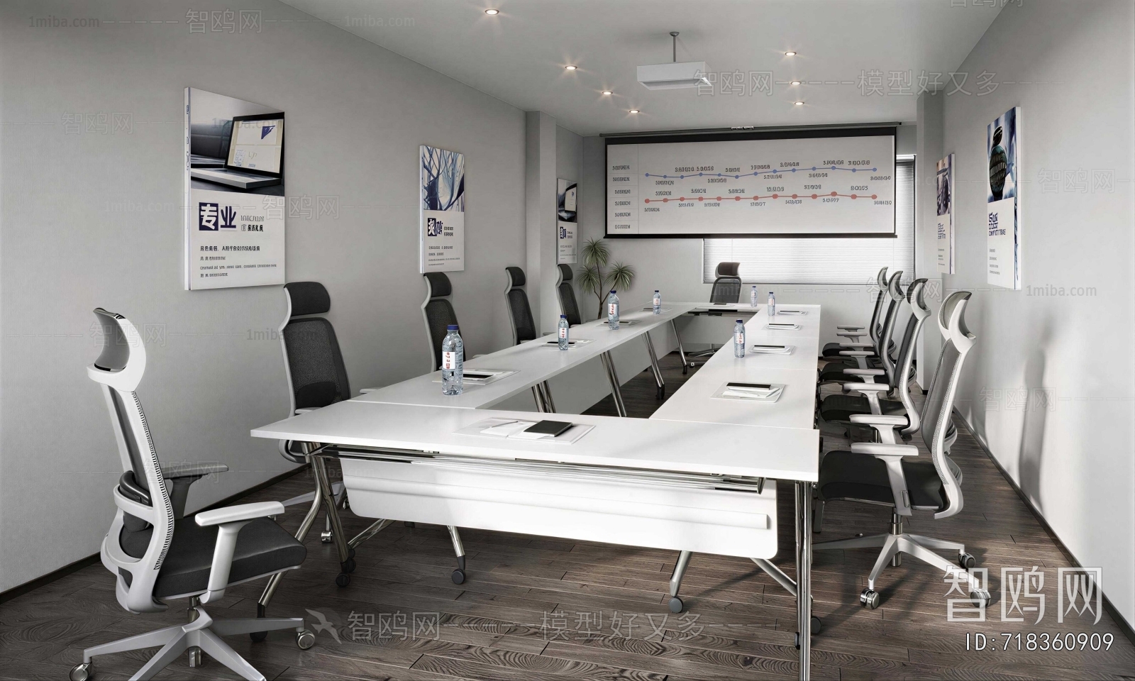 Modern Meeting Room