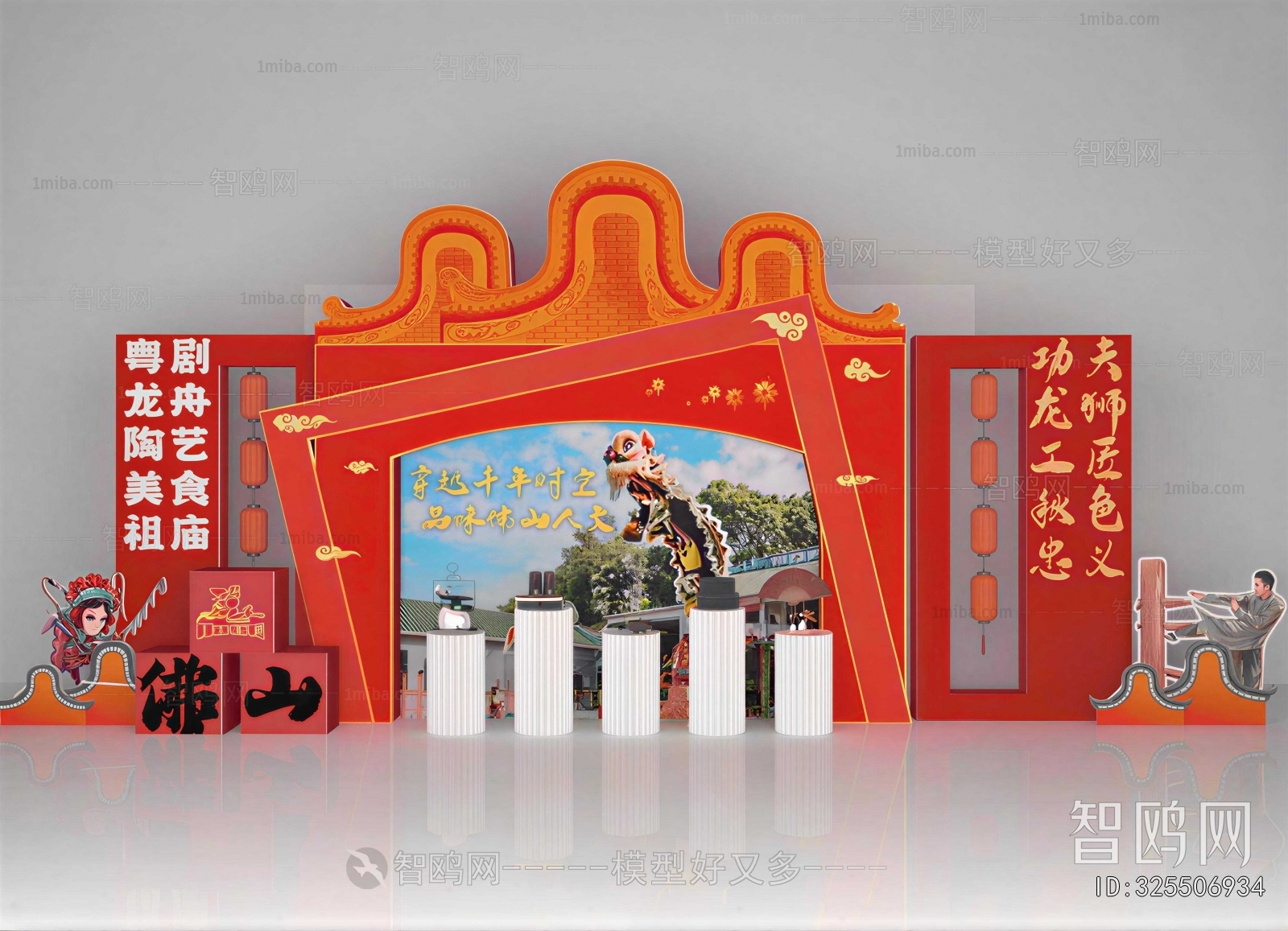 New Chinese Style Meichen