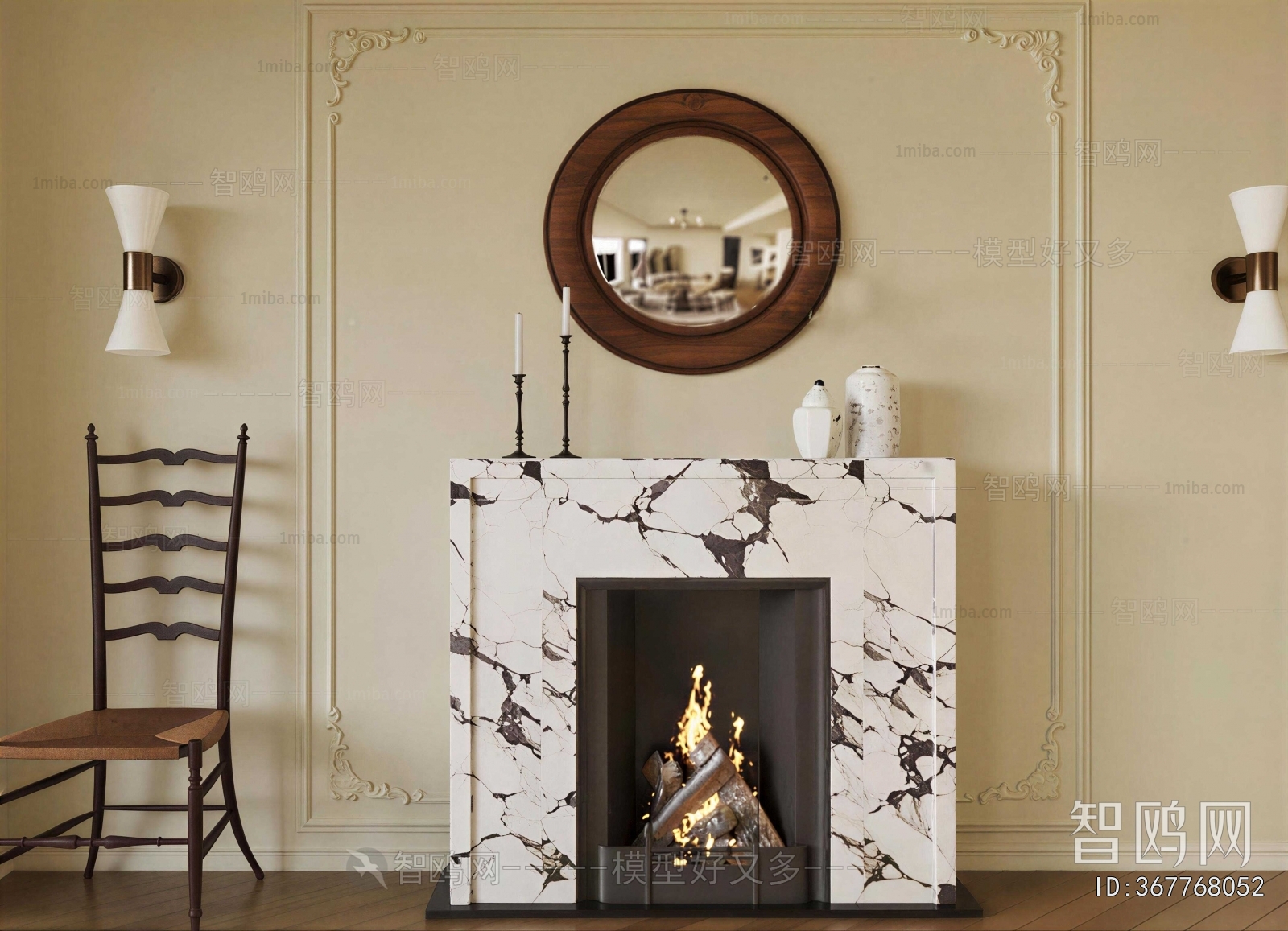 Modern Fireplace