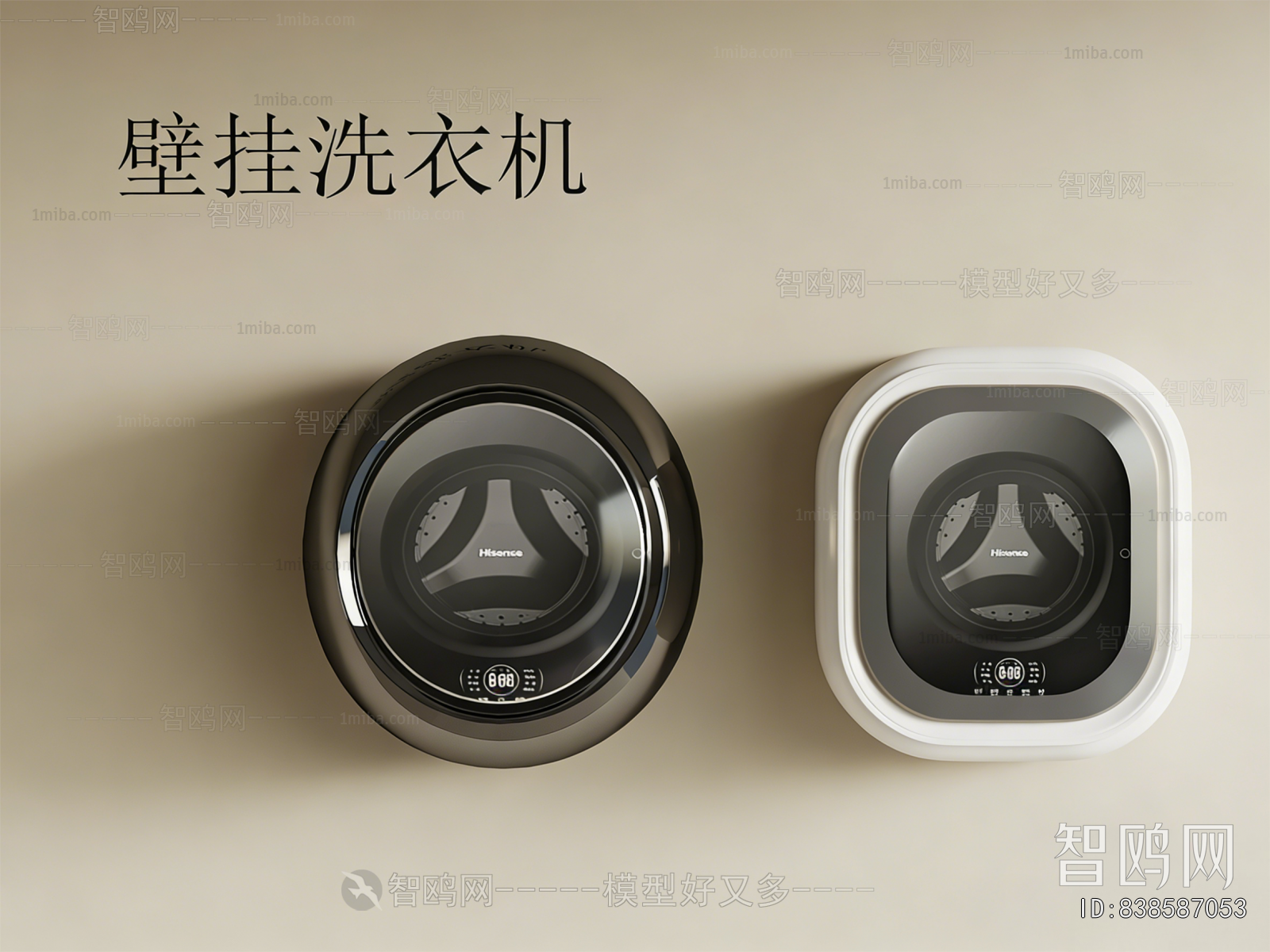 Modern Washing Machine