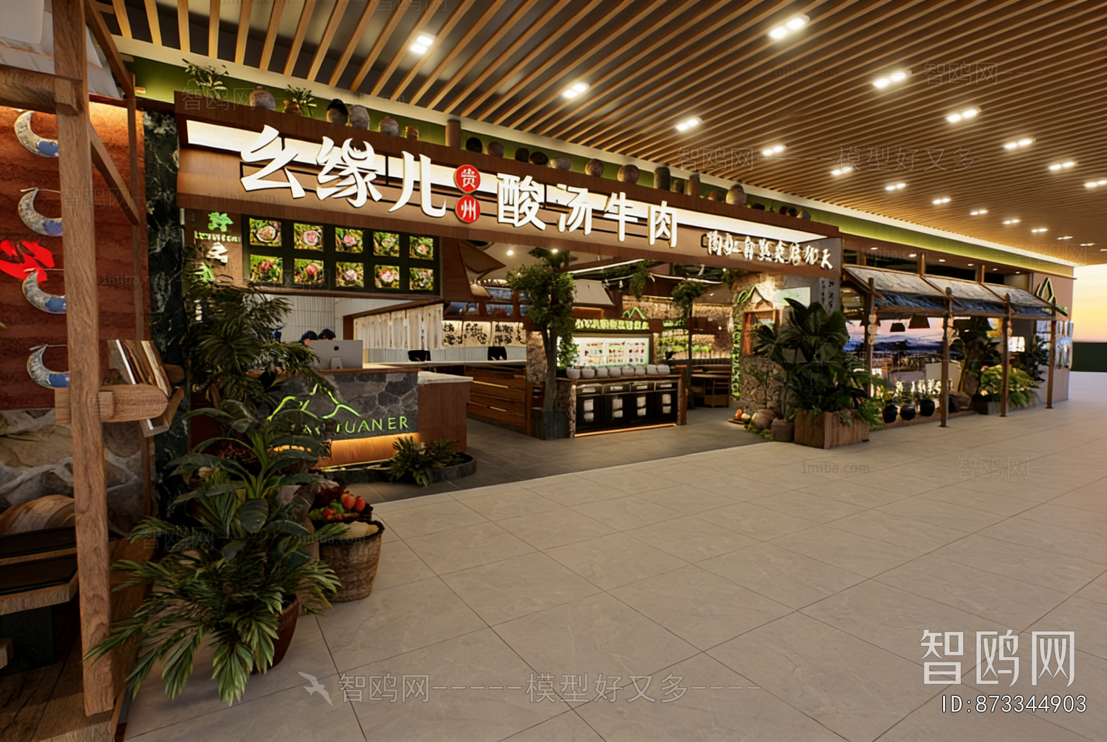 New Chinese Style Restaurant