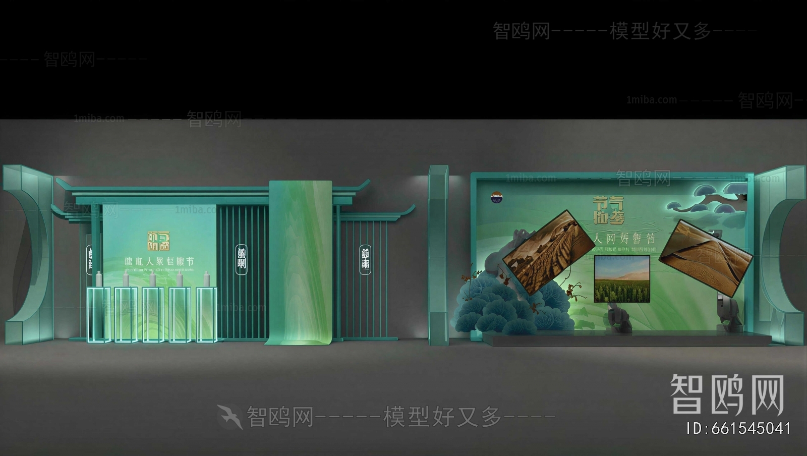 New Chinese Style Meichen