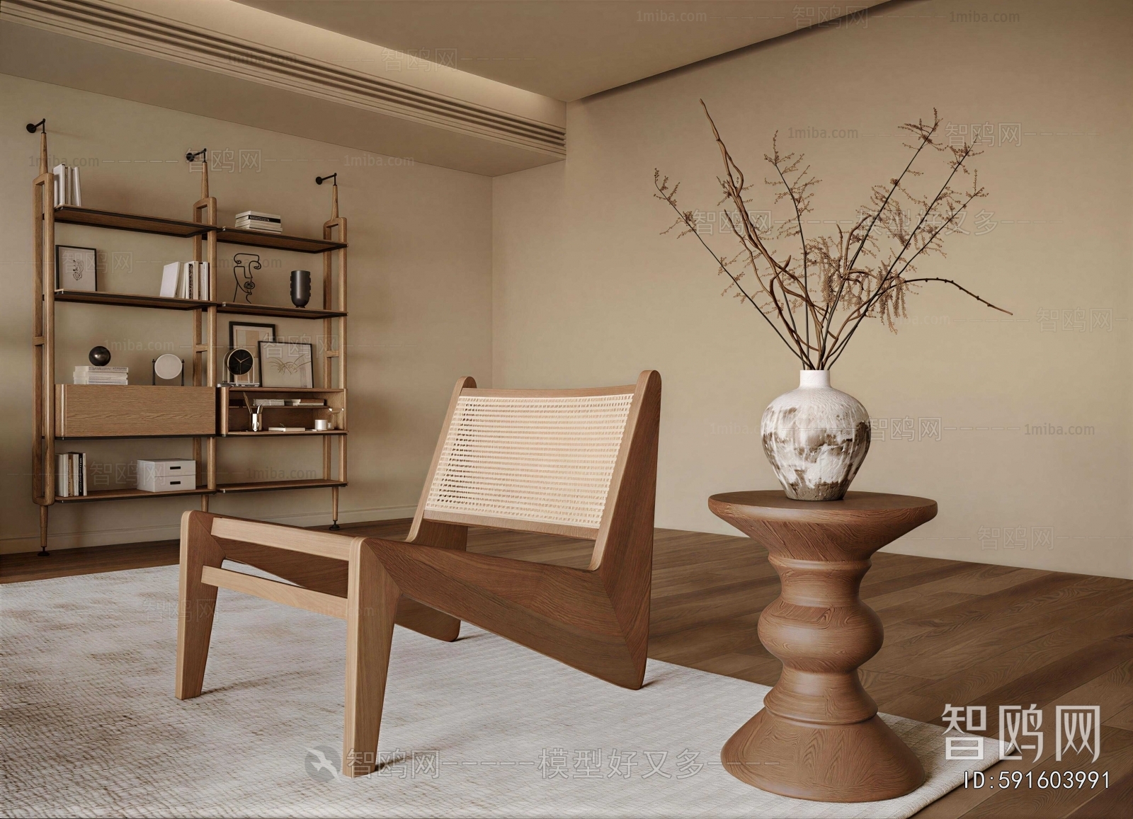Modern Lounge Chair