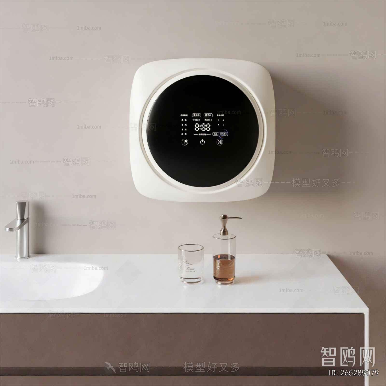 Modern Washing Machine