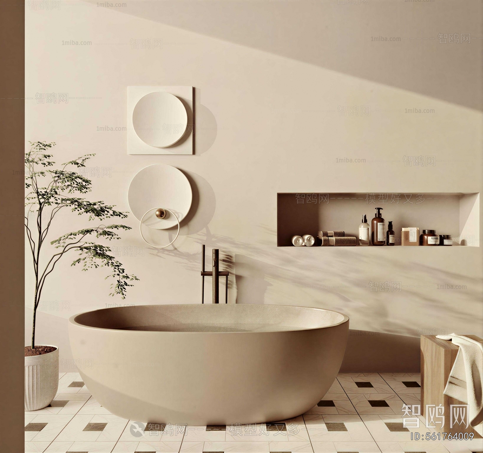 Modern Bathtub