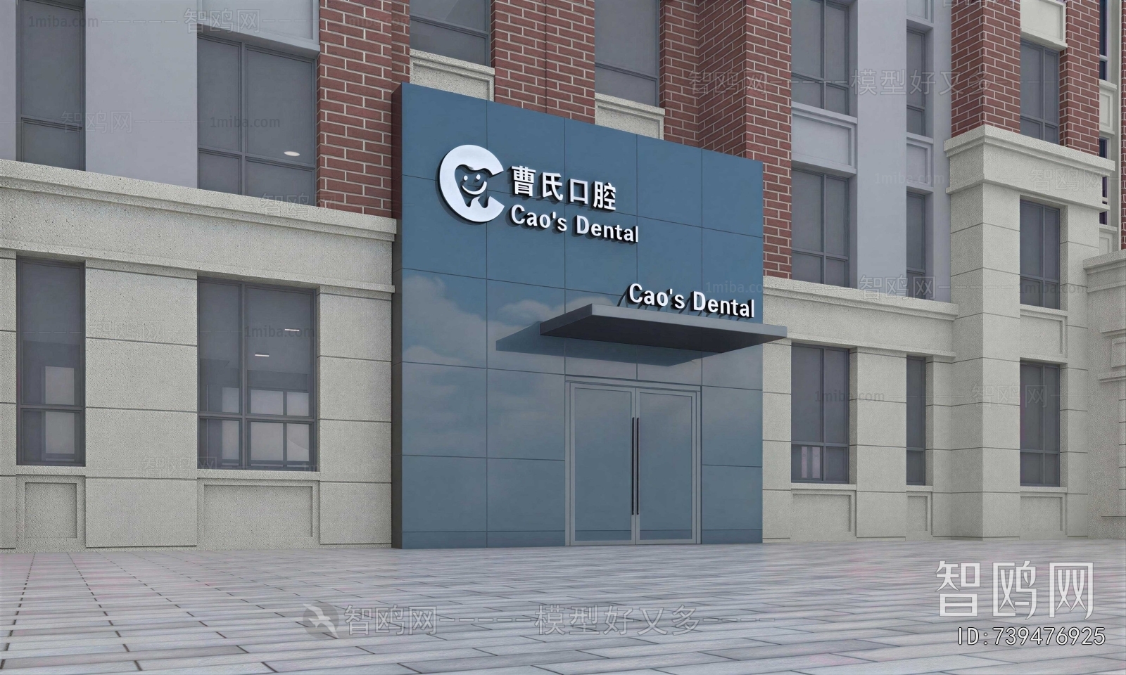 Modern Facade Element