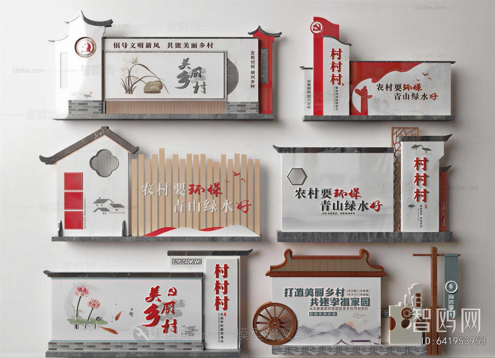 New Chinese Style Landscape Wall