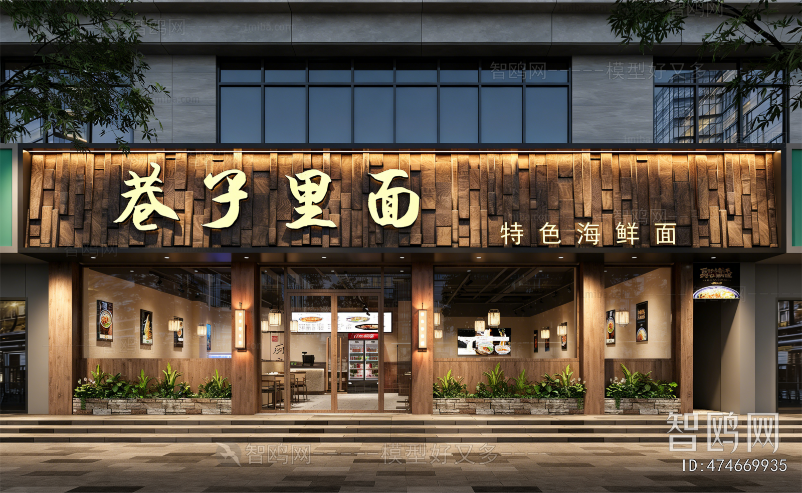 New Chinese Style Facade Element