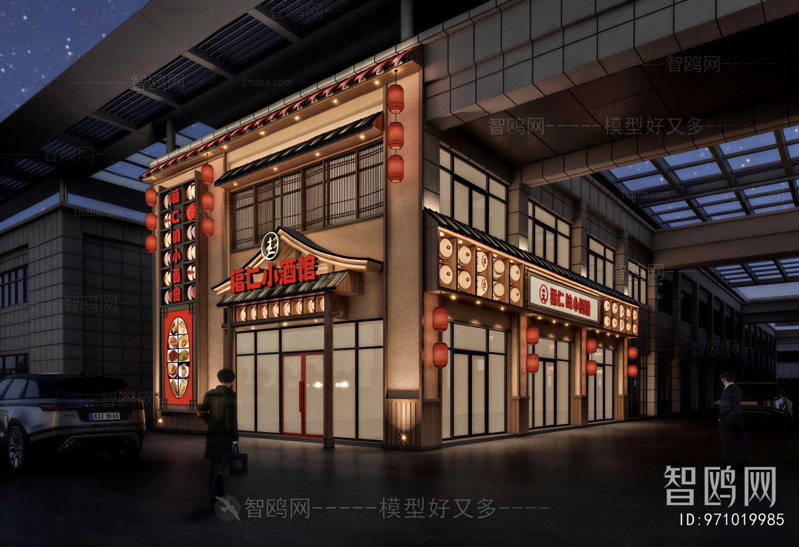 New Chinese Style Facade Element