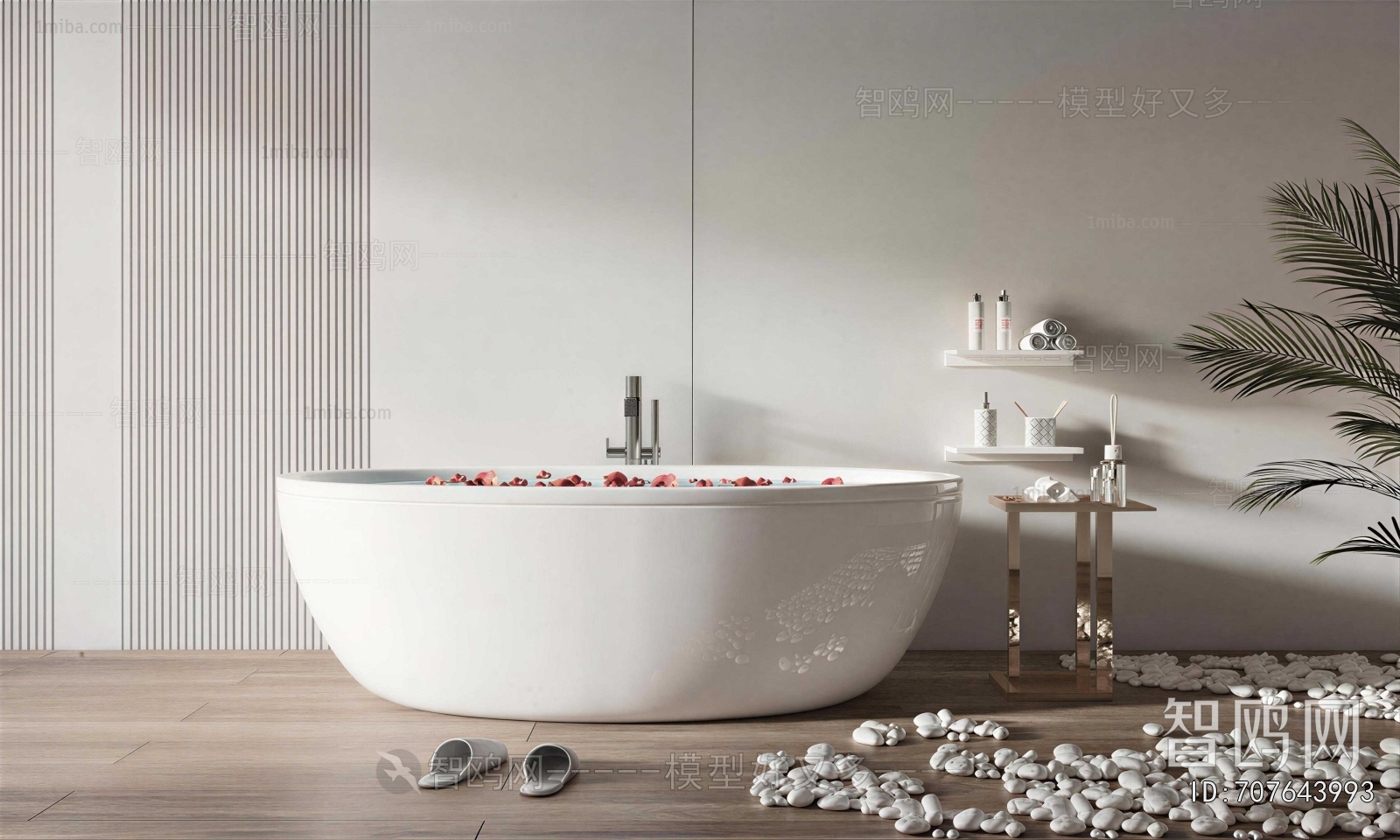 Modern Bathtub