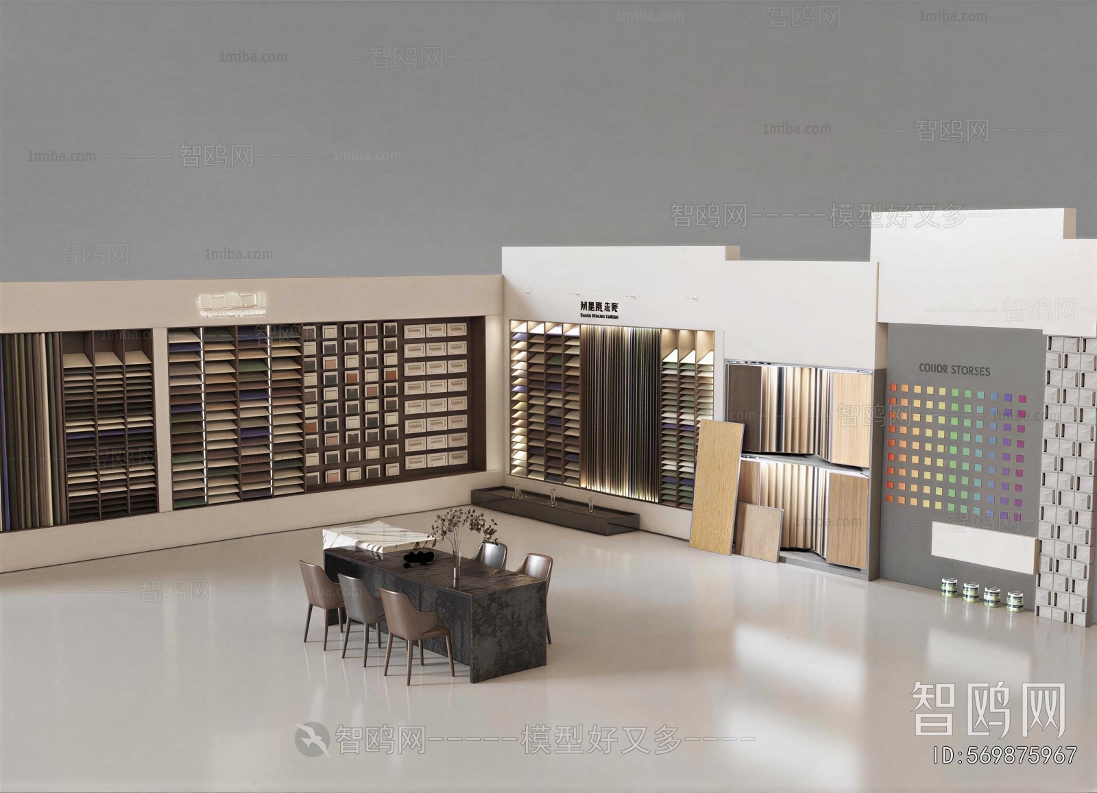 Modern Exhibition Hall