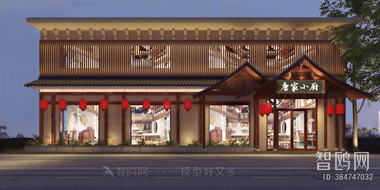 Modern Facade Element
