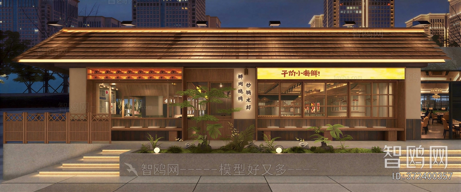 New Chinese Style Facade Element