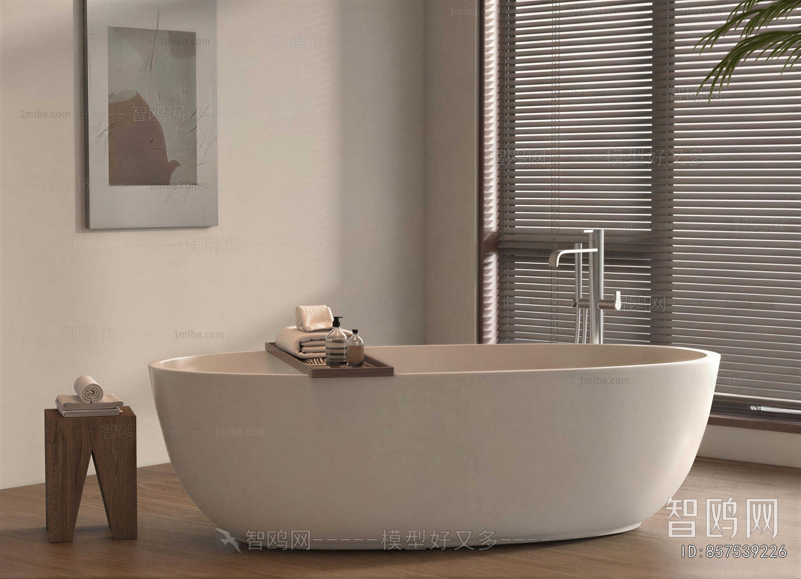 Modern Bathtub