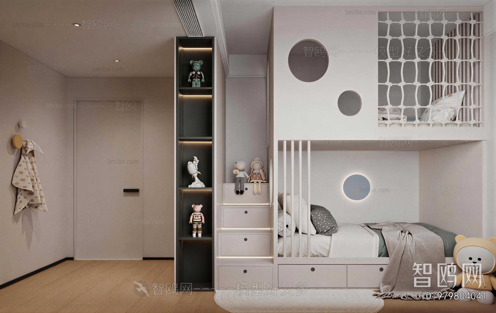 Modern Children's Room
