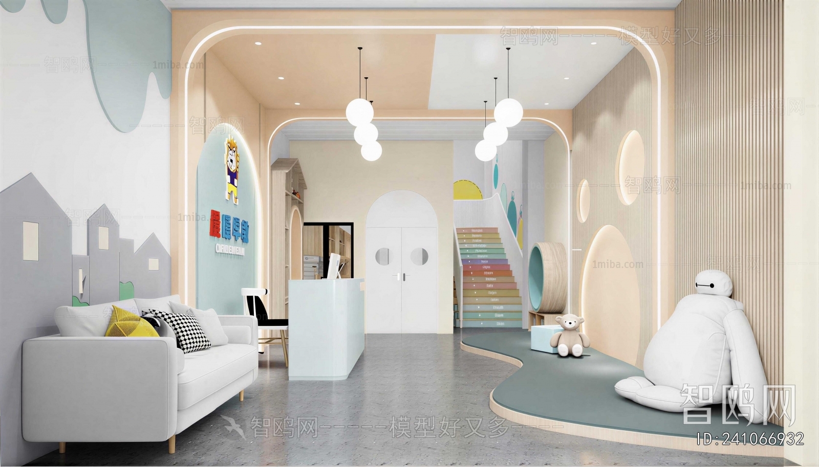Modern Kindergarten Hall