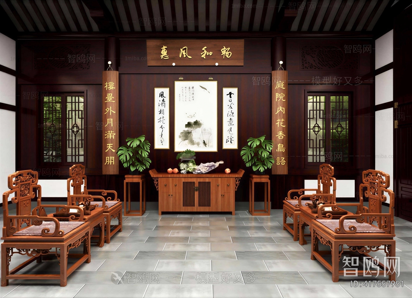 Chinese Style A Living Room