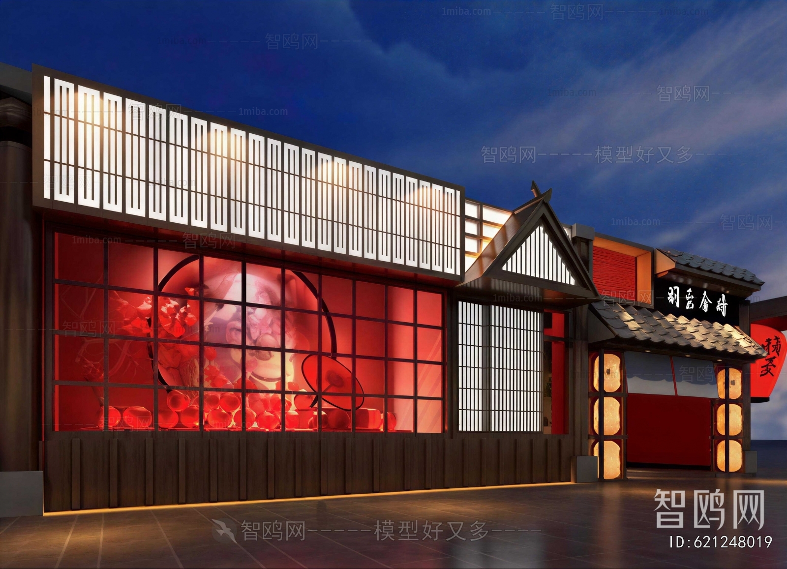 New Chinese Style Facade Element