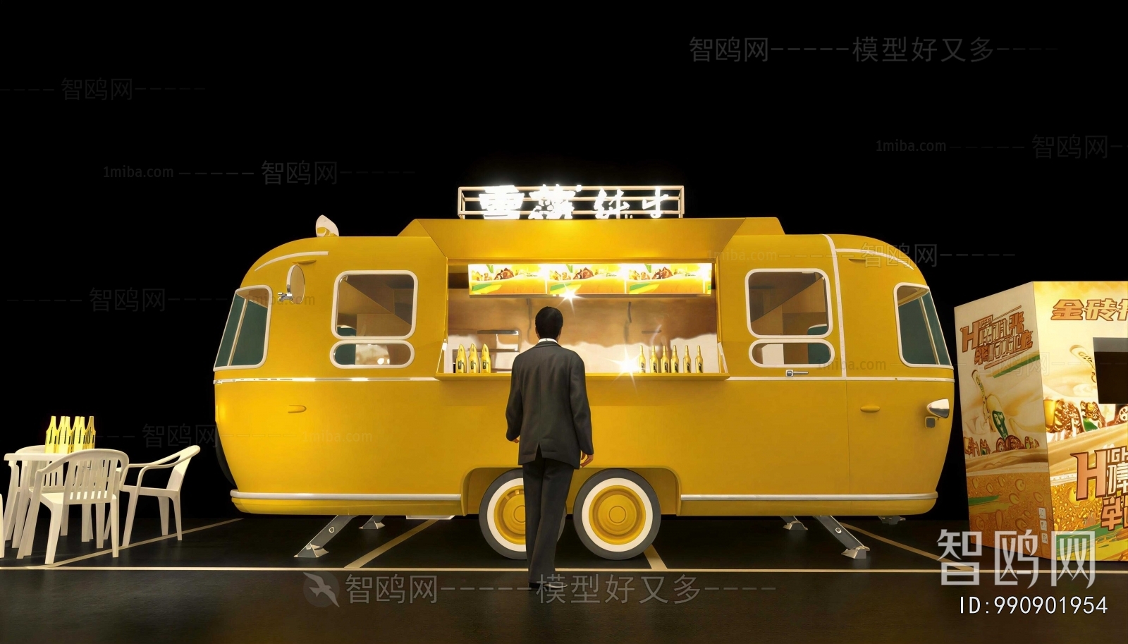 Modern Sales Vehicle