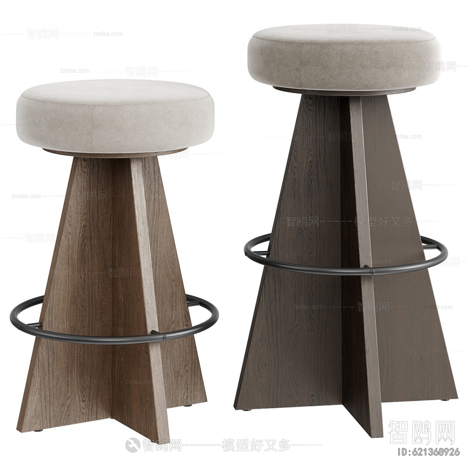 Modern Bar Stool