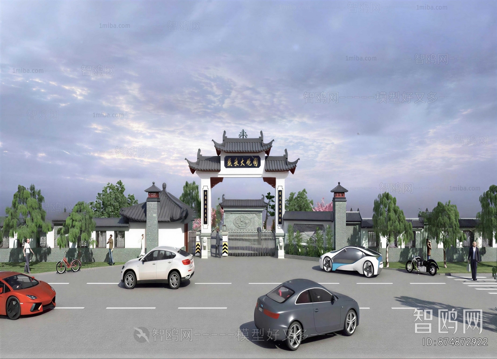 Chinese Style Decorated Archway