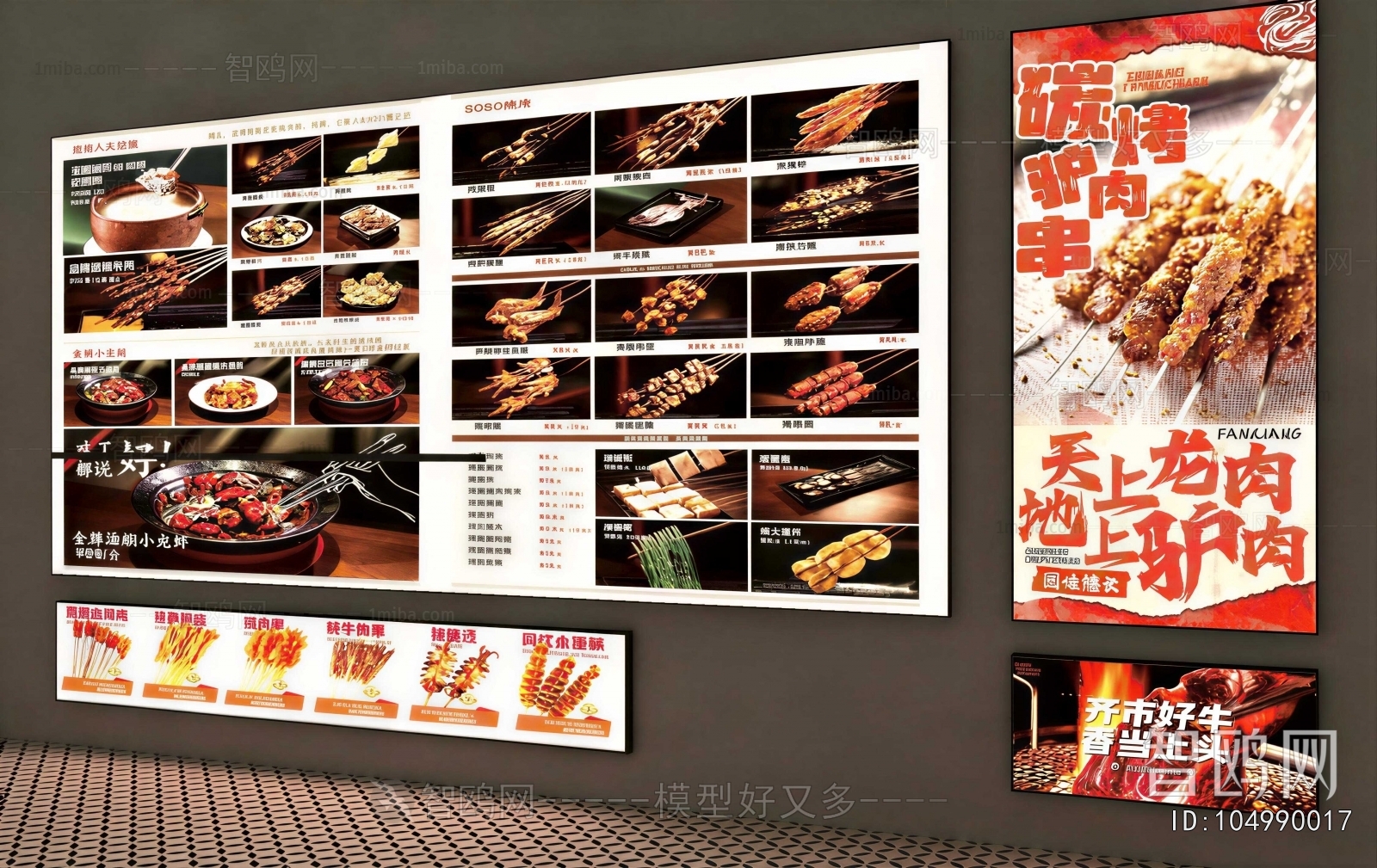 Modern Light Box