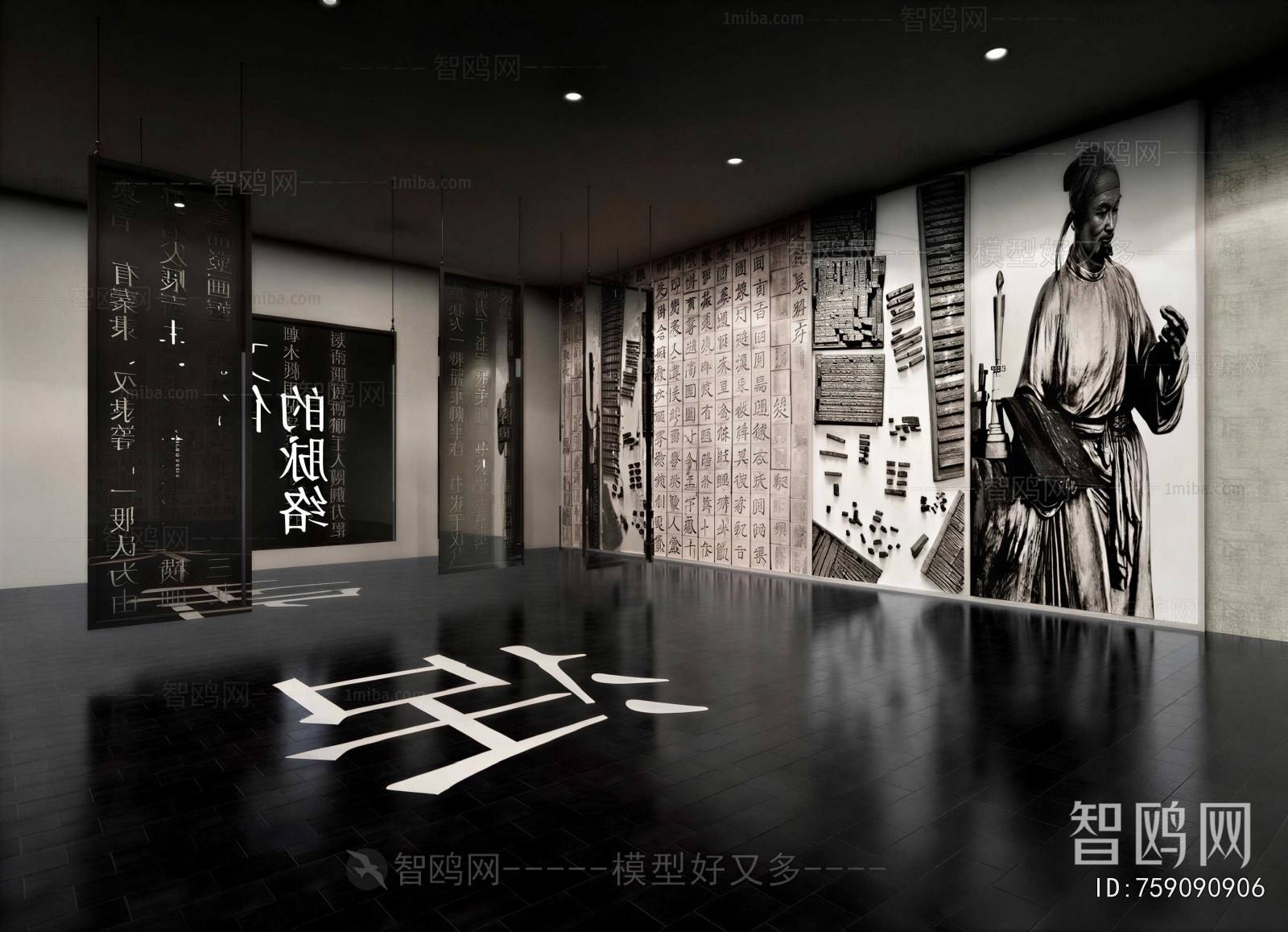 New Chinese Style Exhibition Hall