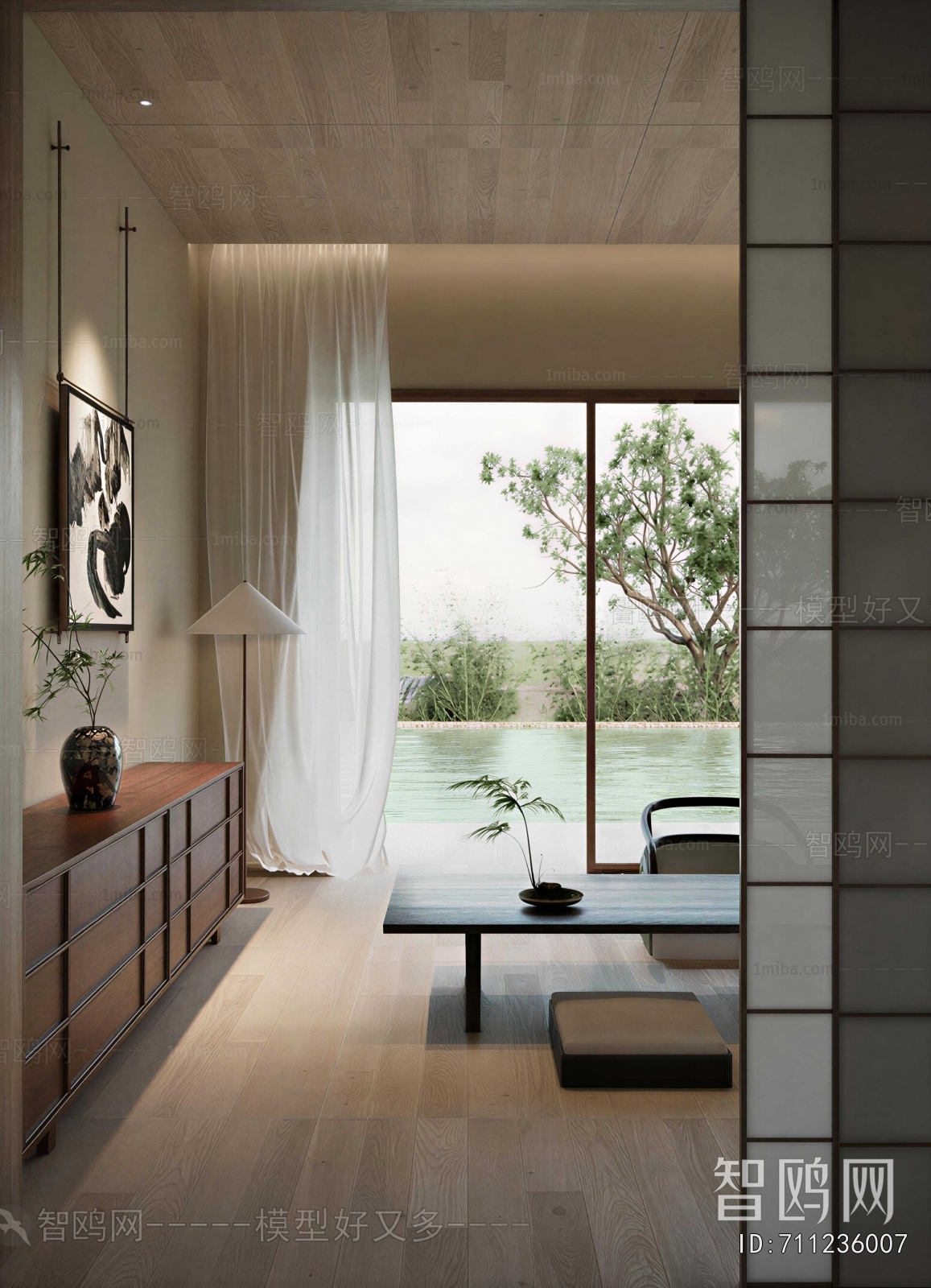 Modern Tea House