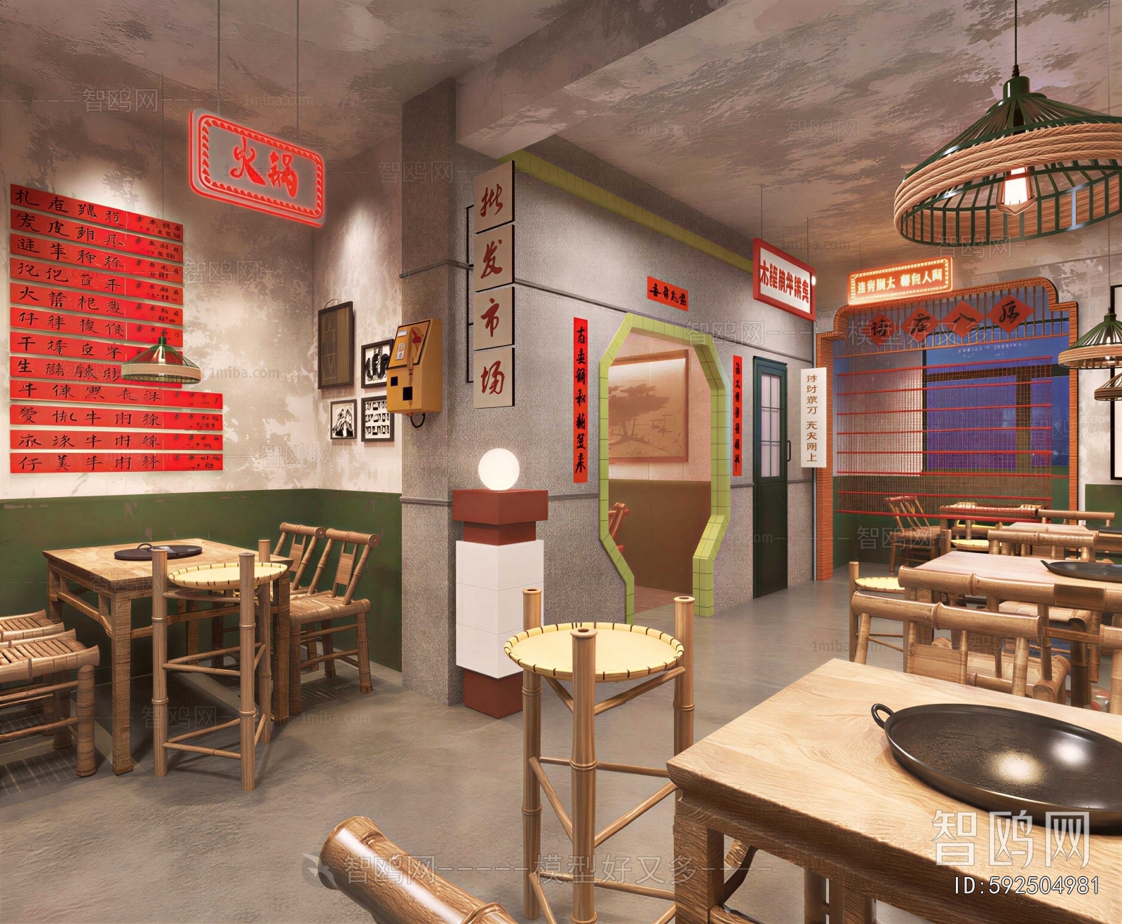 Modern Hot Pot Restaurant