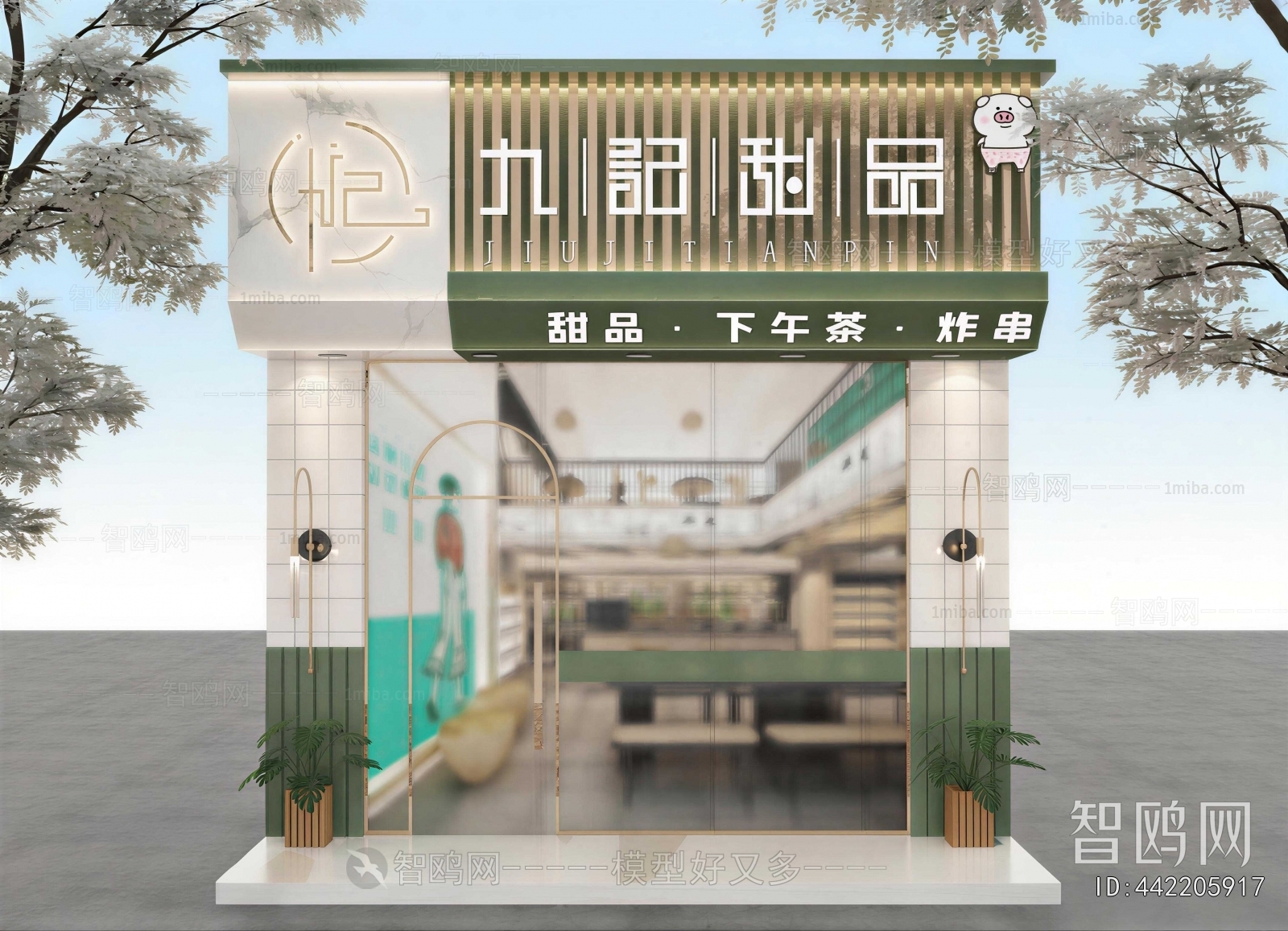 Modern Facade Element