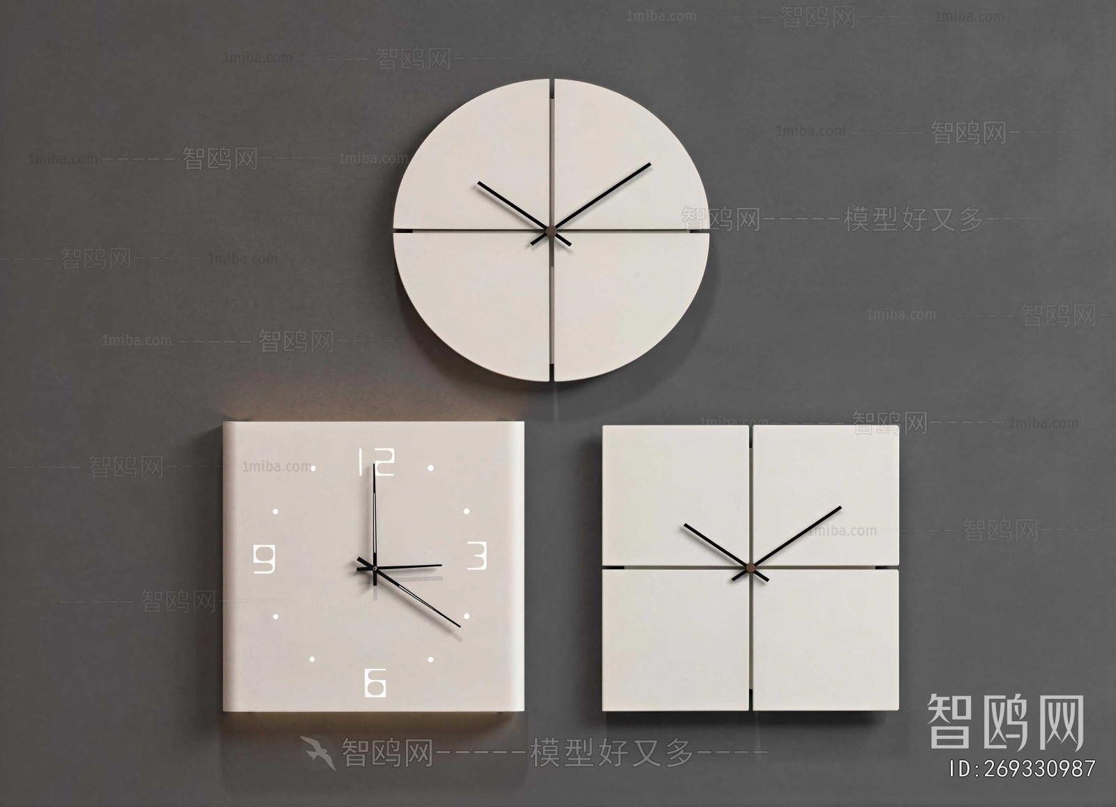 Modern Wall Clock