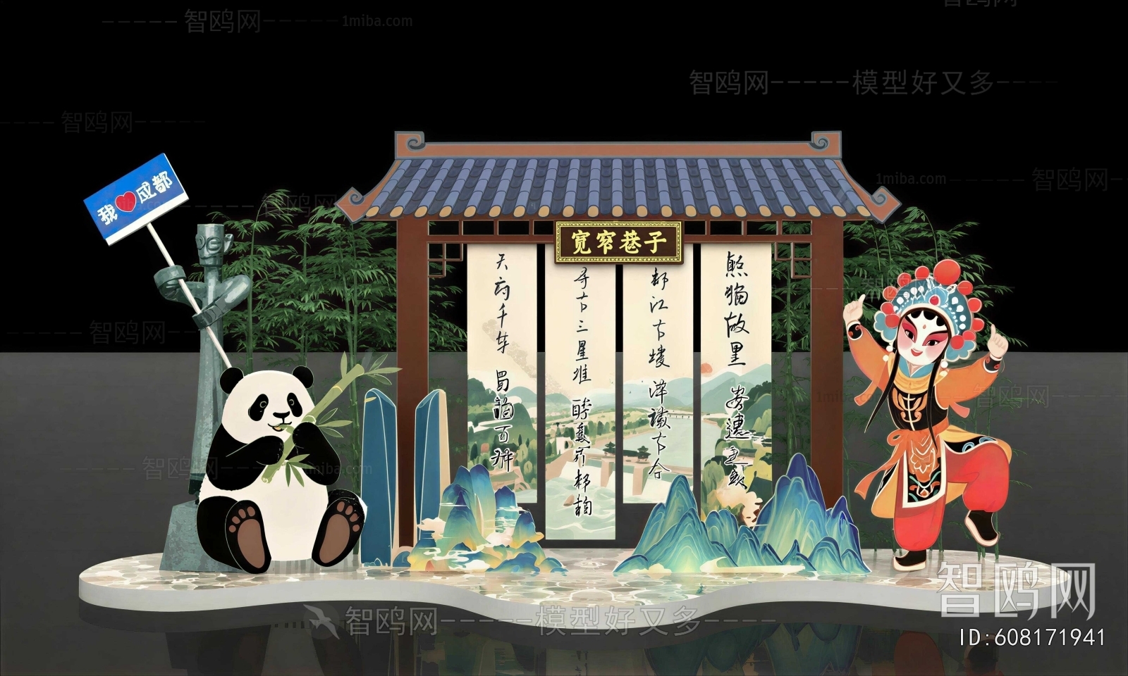 New Chinese Style Meichen