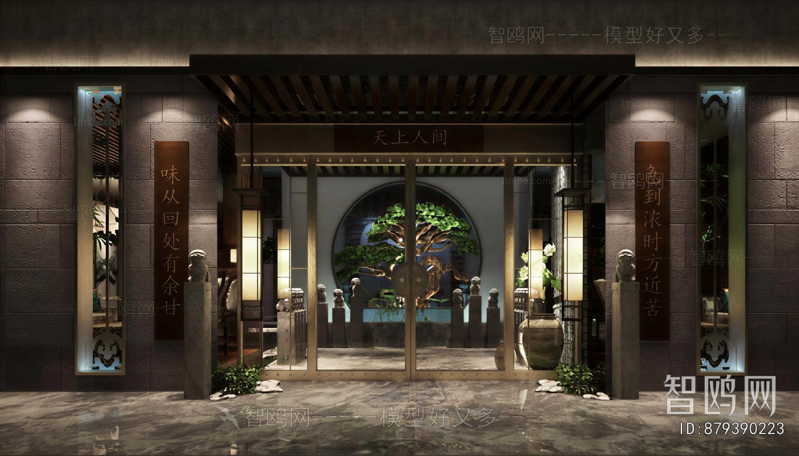 New Chinese Style Facade Element