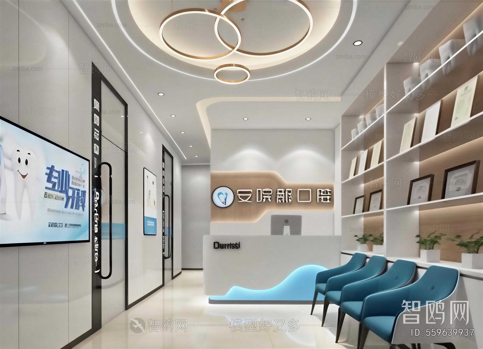 Modern Dental Clinic