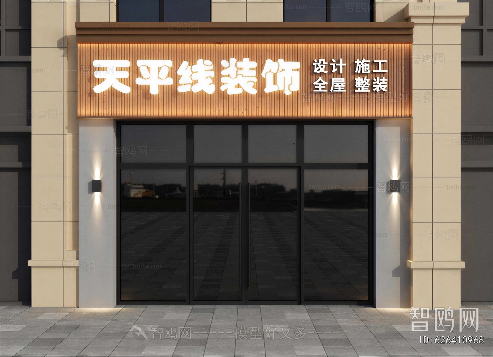Modern Facade Element