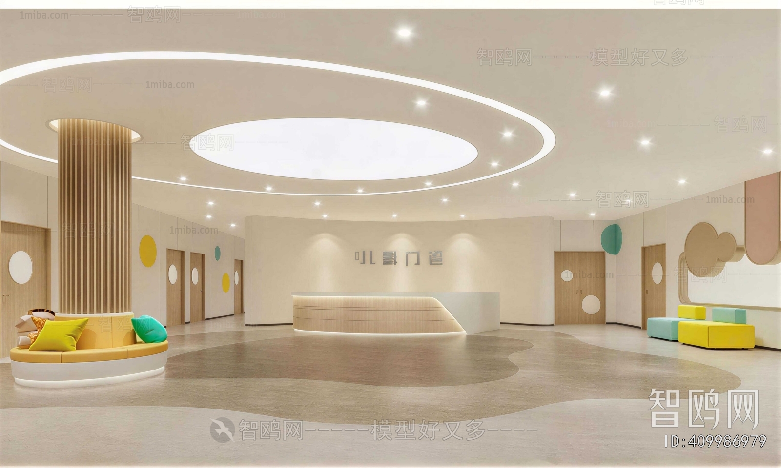 Modern Hospital