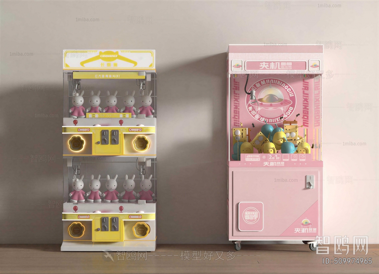 Modern Equipment For Children