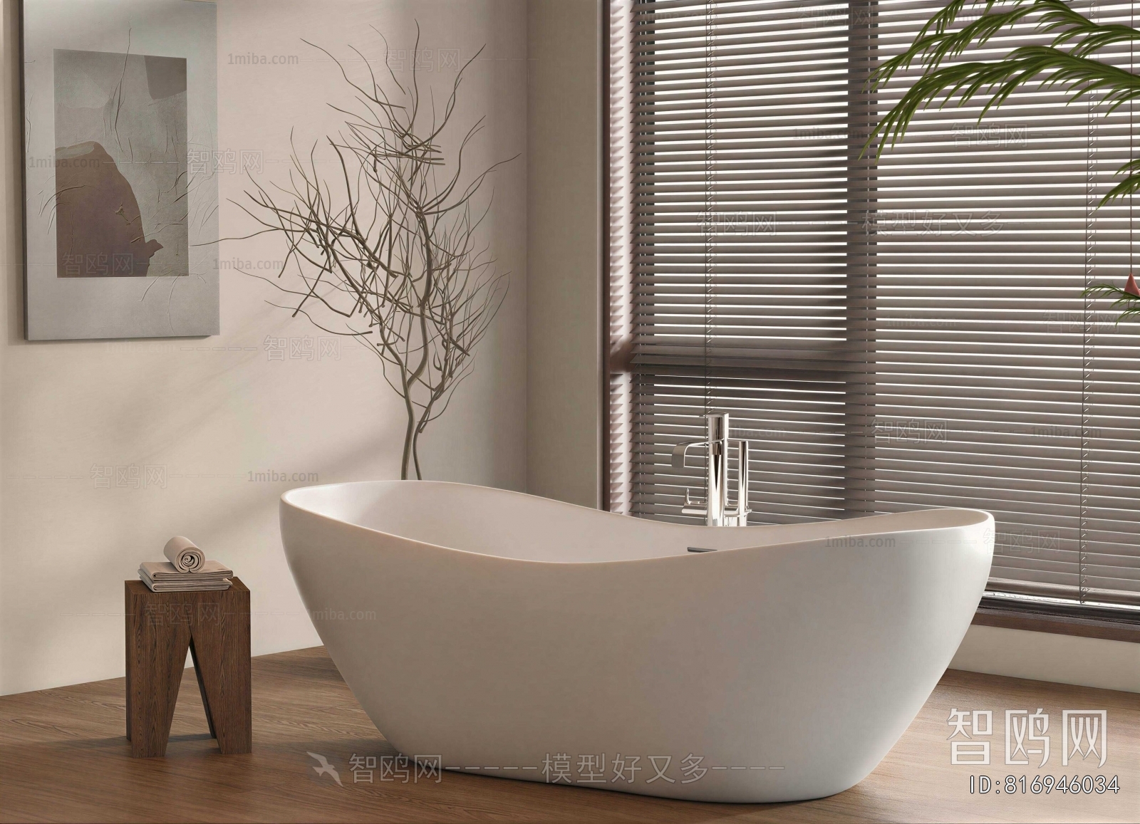 Modern Bathtub