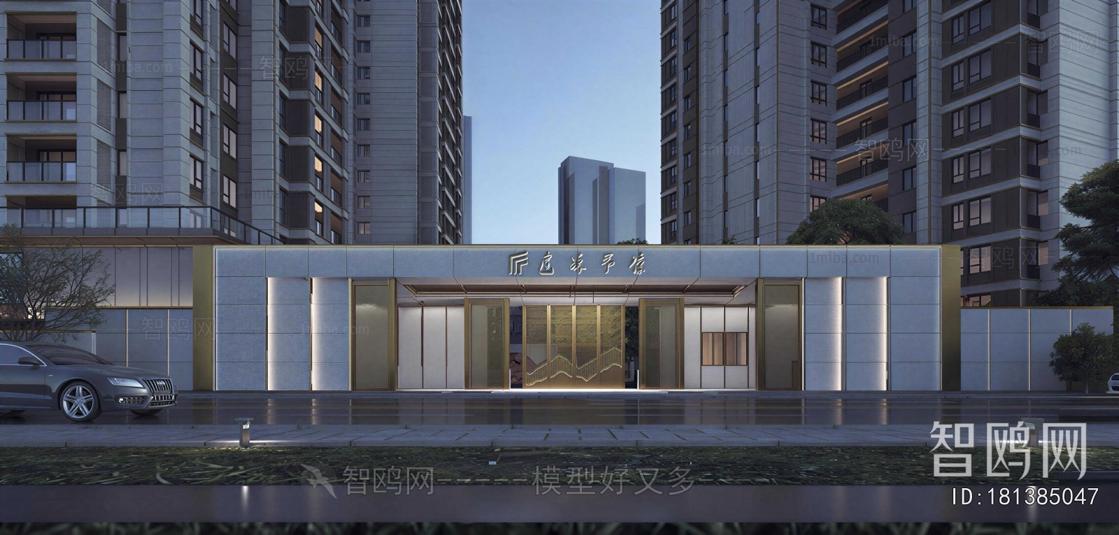 Modern Residential Building